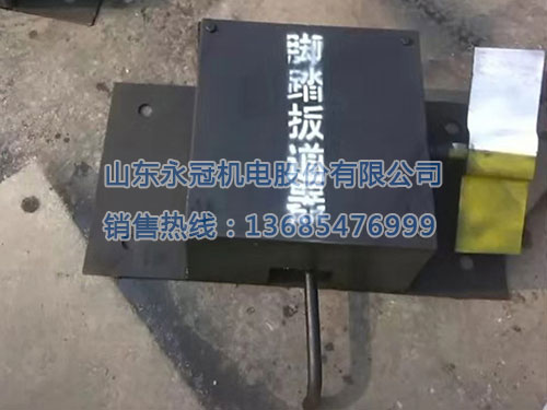 腳踏扳道器